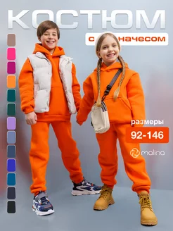 Спортивный костюм теплый с начесом осенний МАLINАKIDS 147358147 купить за 2 816 ₽ в интернет-магазине Wildberries