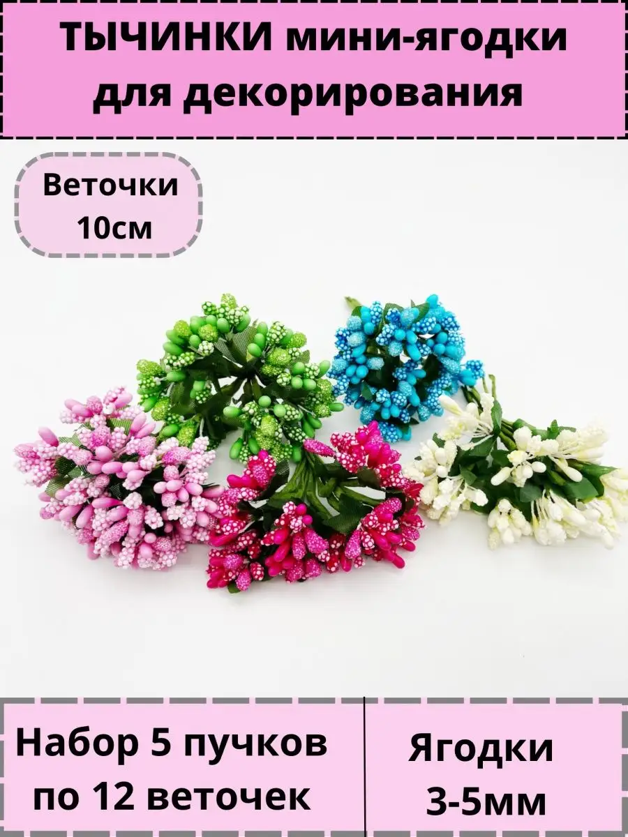 Цветок, лепестки, тюльпан, тычинки обои на телефон (фото, картинки)