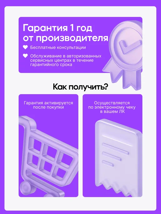 БИРЮСА Компактный мини-холодильник 67 л, Б-70, 67 л, фото 8