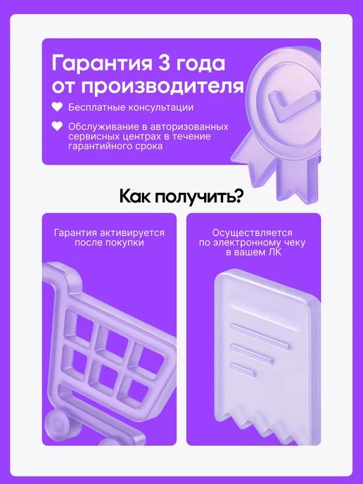 БИРЮСА Морозильная камера 230 л, Б-6046, 230 л, фото 7