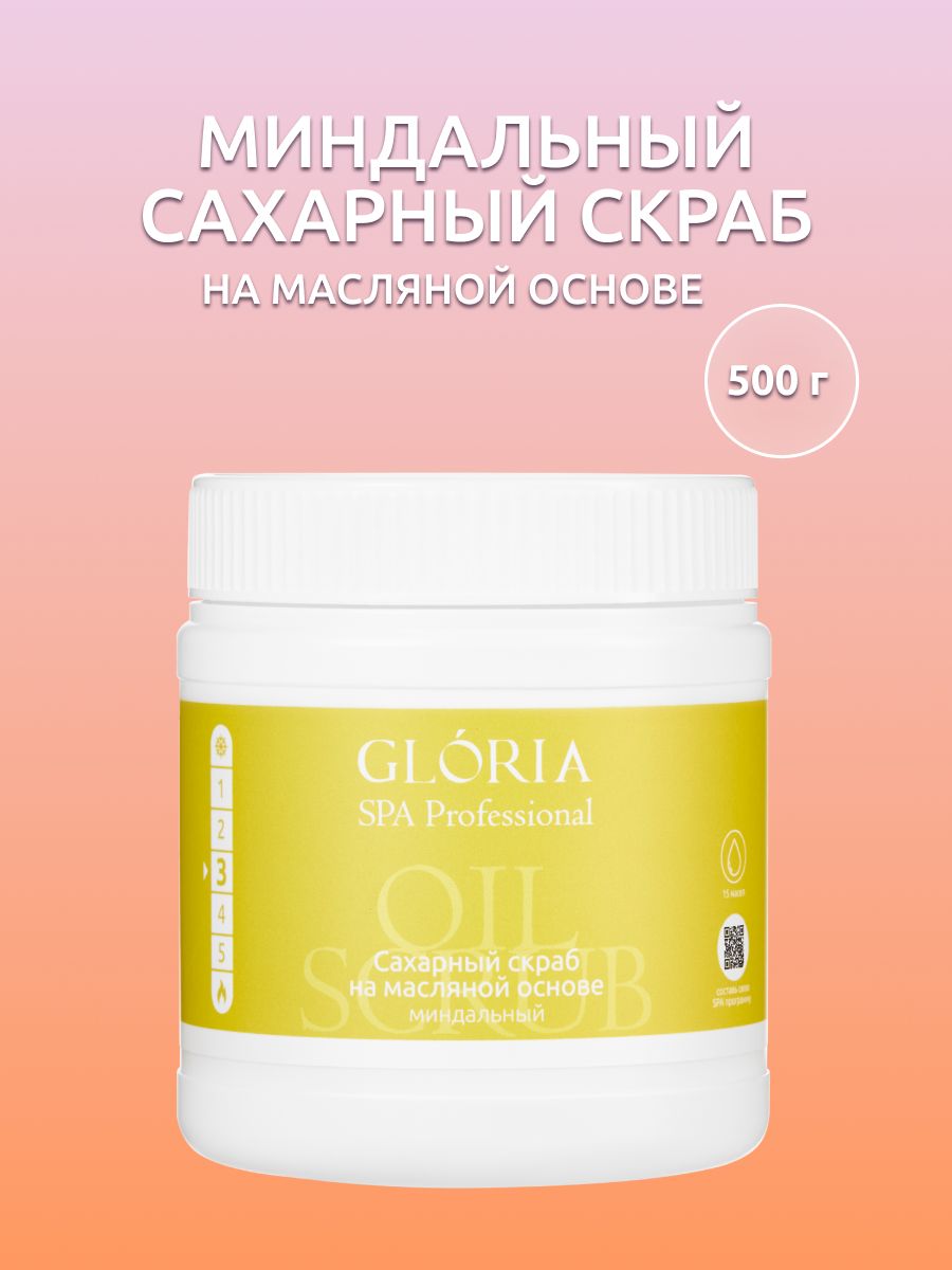 Gloria spa. Крем LUMISPA на основе Минеральных вод.