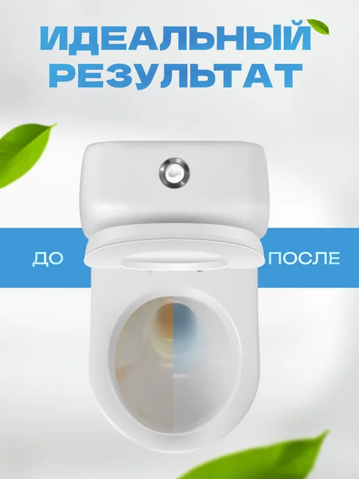 Chirton Чистящая таблетка для унитаза 3 х 50 г, 3x50, 50 г, фото 2