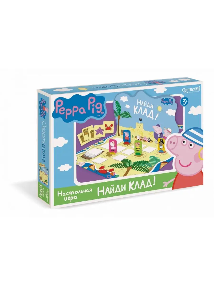 Настольная игра Peppa Pig Найди клад Origami. 147367338 купить в  интернет-магазине Wildberries