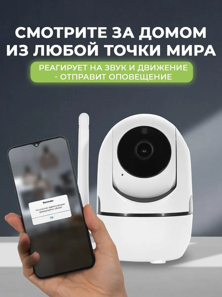 Mobile Hidden Camera - лучшая шпионская камера для Android, iOS и любых мобильных устройств