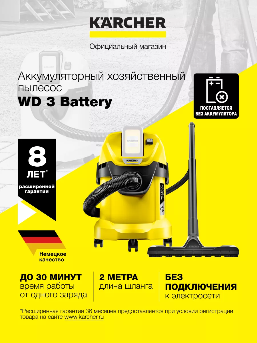 WD 3 Battery Premium Set