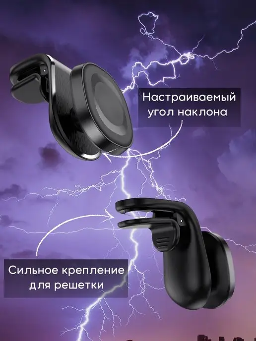 B.A.S. Магнитный держатель для телефона, автомобильный, черный, 2 шт, фото 2