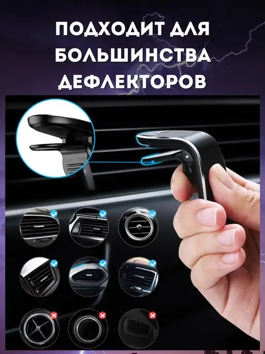 B.A.S. Магнитный держатель для телефона, автомобильный, черный, 2 шт, фото 3