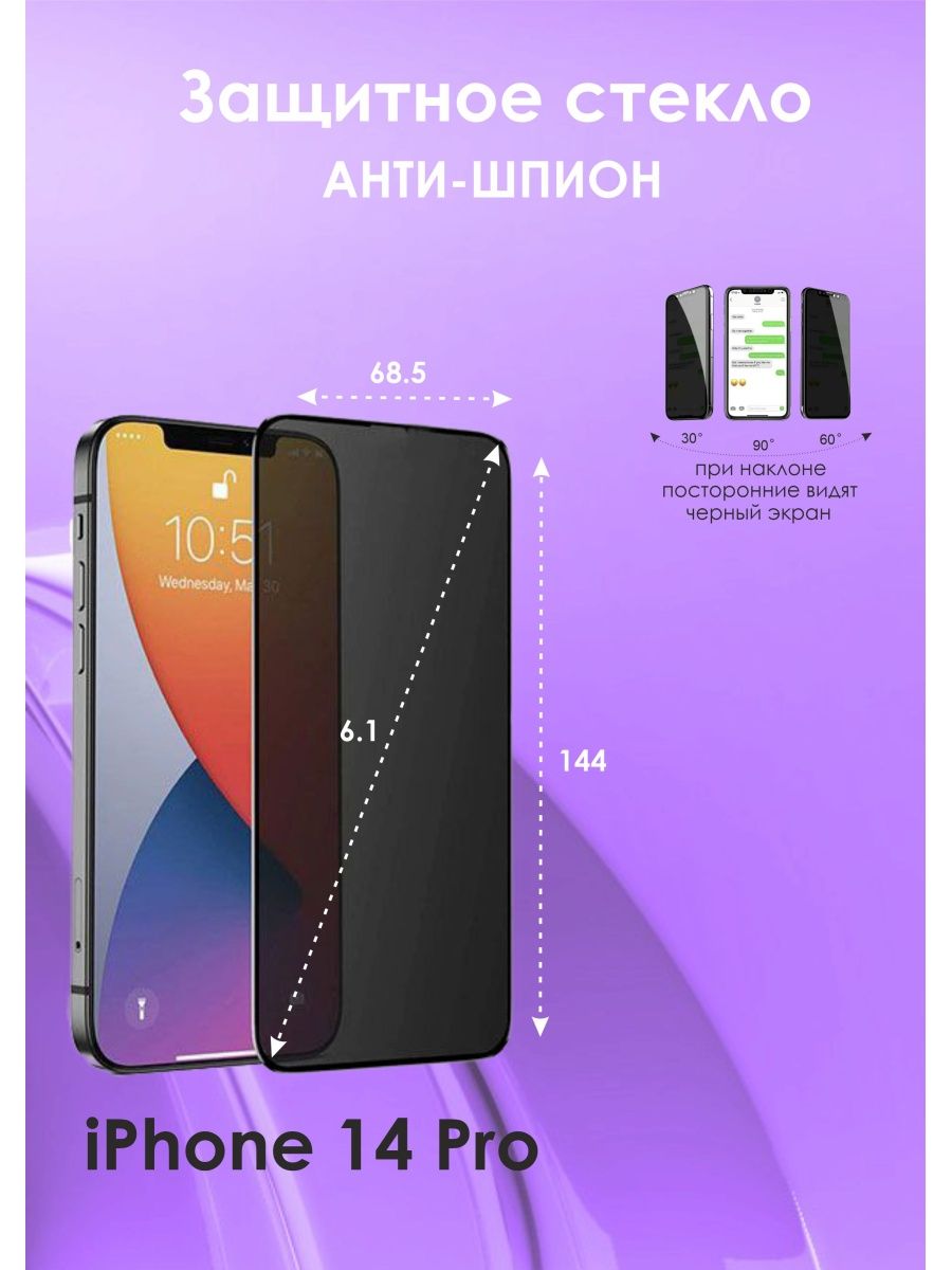 Планшет 14 pro max отзывы