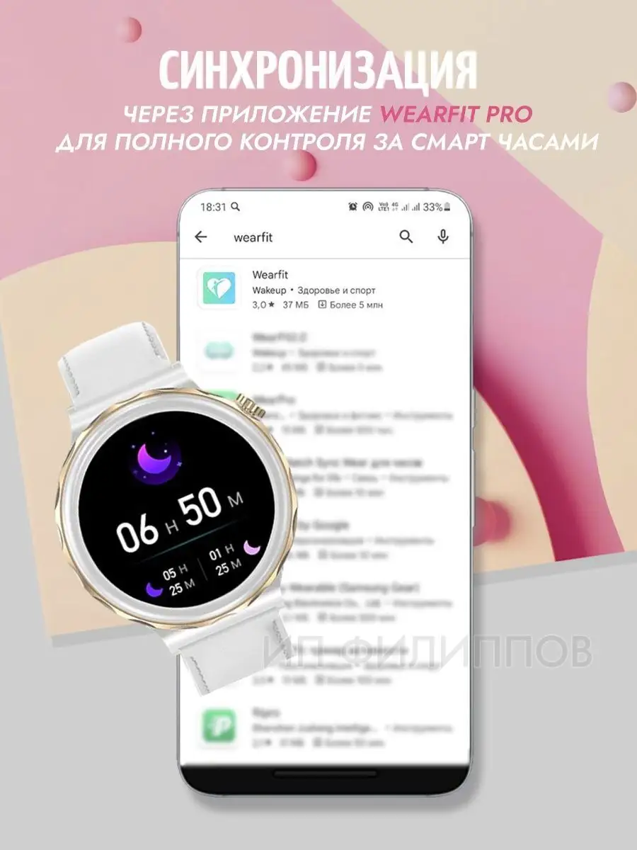 Смарт часы умные фитнес браслет женские мужские спортивные Smart Watch X6  Pro 147388749 купить в интернет-магазине Wildberries