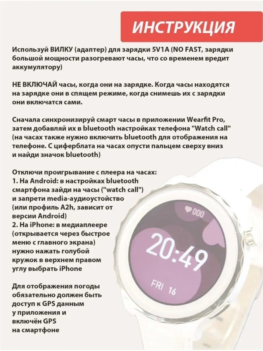 Смарт часы умные фитнес браслет женские мужские спортивные Smart Watch X6  Pro 147388749 купить в интернет-магазине Wildberries