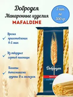 Макаронные изделия волна 3шт*300гр Добродея 147390208 купить за 339 ₽ в интернет-магазине Wildberries