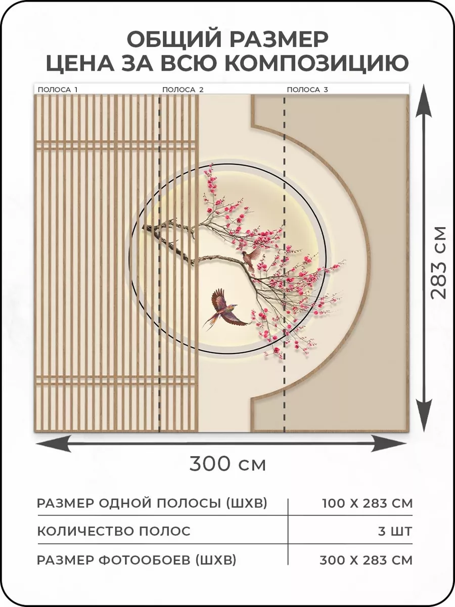 Флизелиновые фотообои 3d обои на стену Цветы сакуры VEROL 147391716 купить  за 2 869 ₽ в интернет-магазине Wildberries