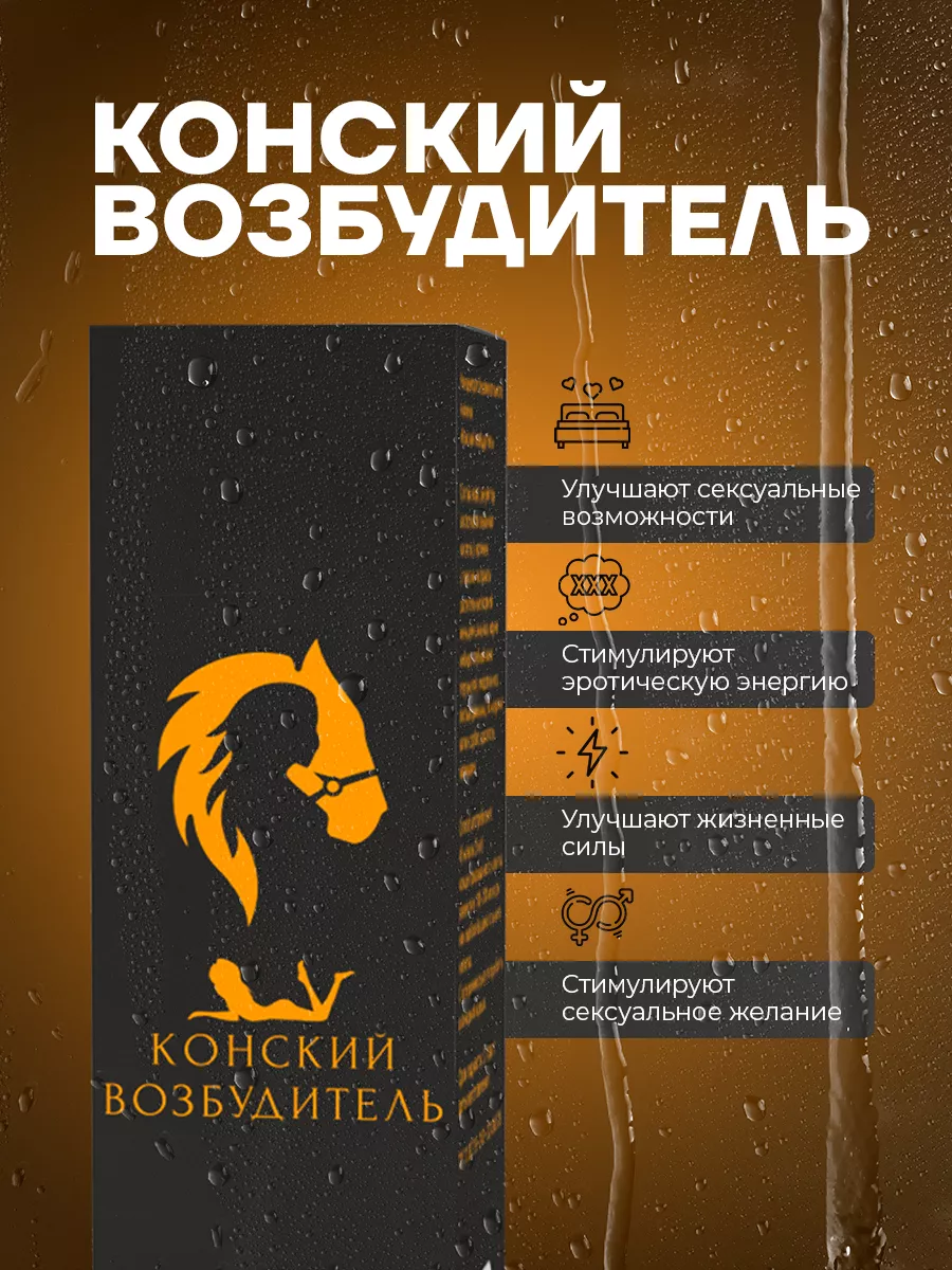 Случайно выпила возбудитель. Смотреть случайно выпила возбудитель онлайн