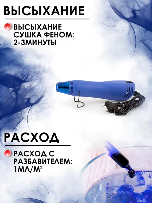 Fractal Paint Спиртовые чернила (Горький шоколад) 5 мл, 5 мл, фото 6