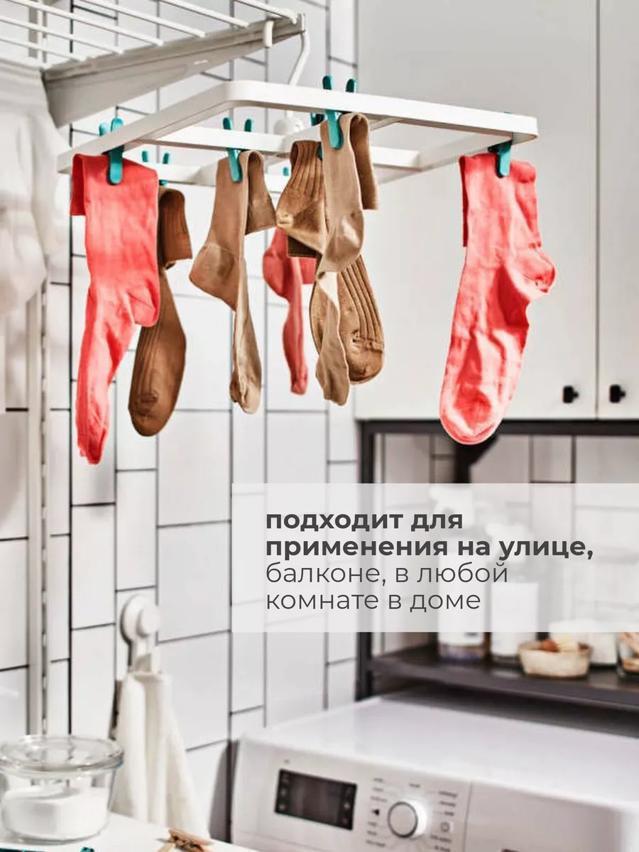 Сушилка для белья подвесная с прищепками SLIBB Икеа IKEA 147397434 купить в  интернет-магазине Wildberries