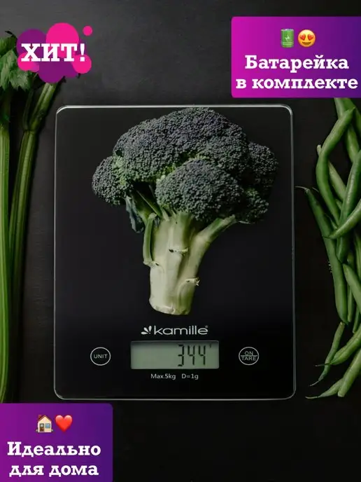 KAMILLE Весы кухонные для кухни электронные техника на батарейке, черный, фото 3