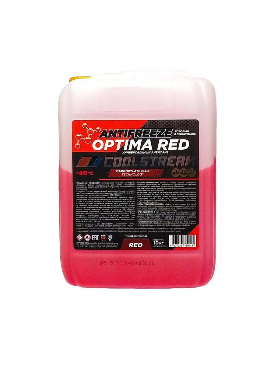 Антифриз CoolStream Optima Red 10 кг красный CoolStream 147403872 купить за  1 879 ₽ в интернет-магазине Wildberries