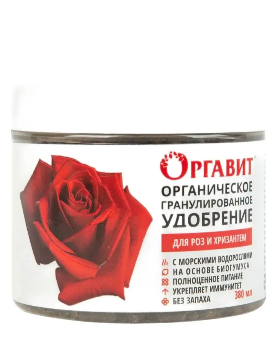 Органическое удобрение для роз и хризантем "Оргавит"