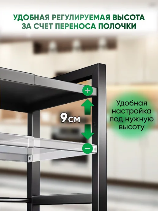 DArHome Подставка раздвижная для микроволновой печи, вариант, фото 6