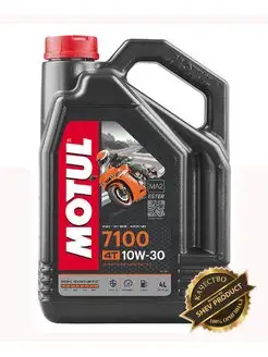 Масло моторное MOTUL 7100 4Т 10W30 104090, 4л MOTUL 147407773 купить за 6 433 ₽ в интернет-магазине Wildberries