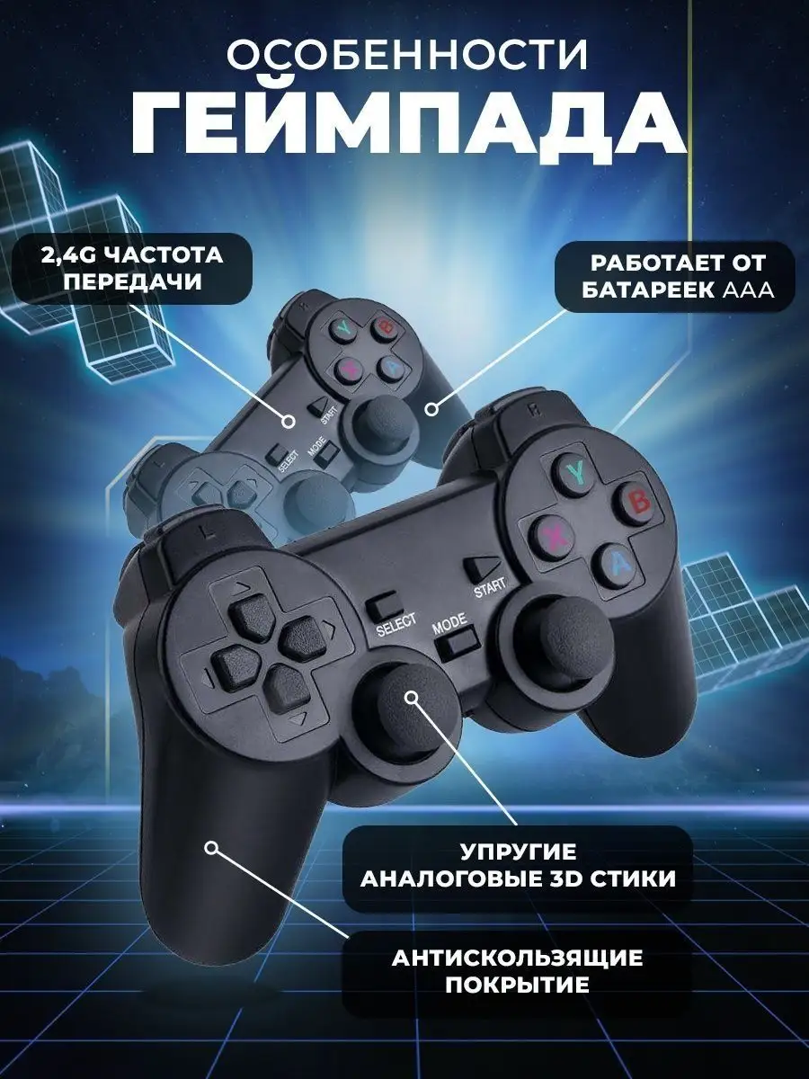 Беспроводная игровая консоль портативная ps PlayStation 147412043 купить за  2 030 ₽ в интернет-магазине Wildberries