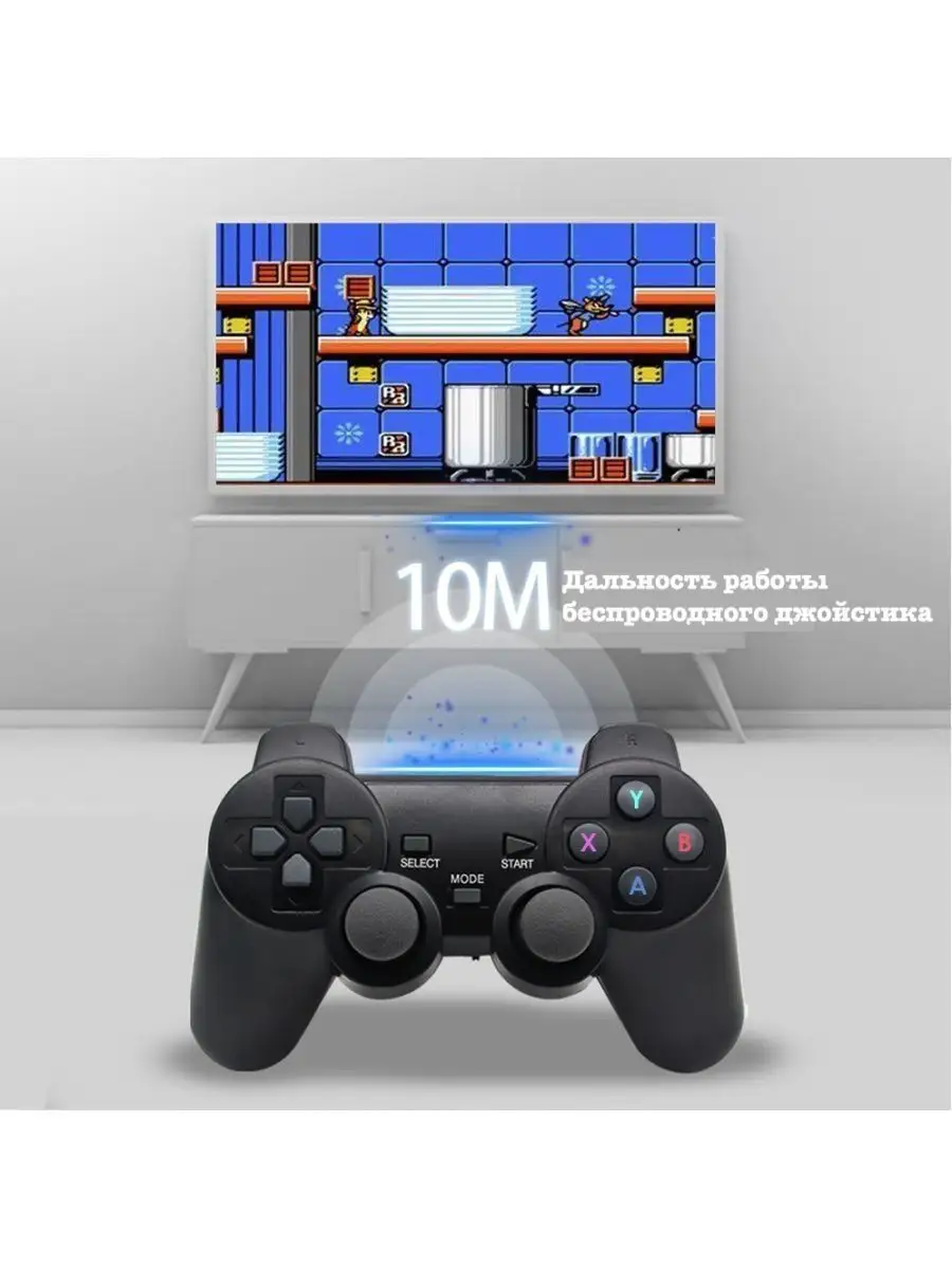 Игровая приставка консоль для телевизора PlayStation 147412051 купить за 2  161 ₽ в интернет-магазине Wildberries