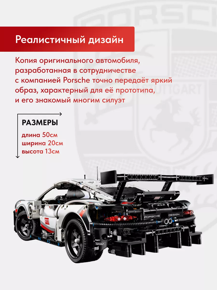 911 аналог 911 аналог