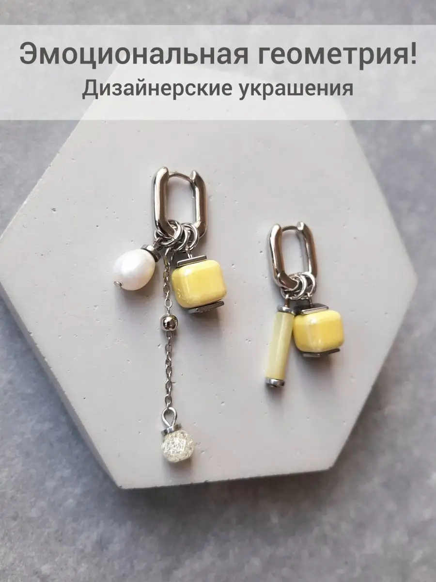 Серьги трансформеры кубики желтые