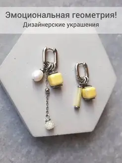 Серьги трансформеры кубики COLOR CUBE jewelry 147415861 купить за 589 ₽ в интернет-магазине Wildberries