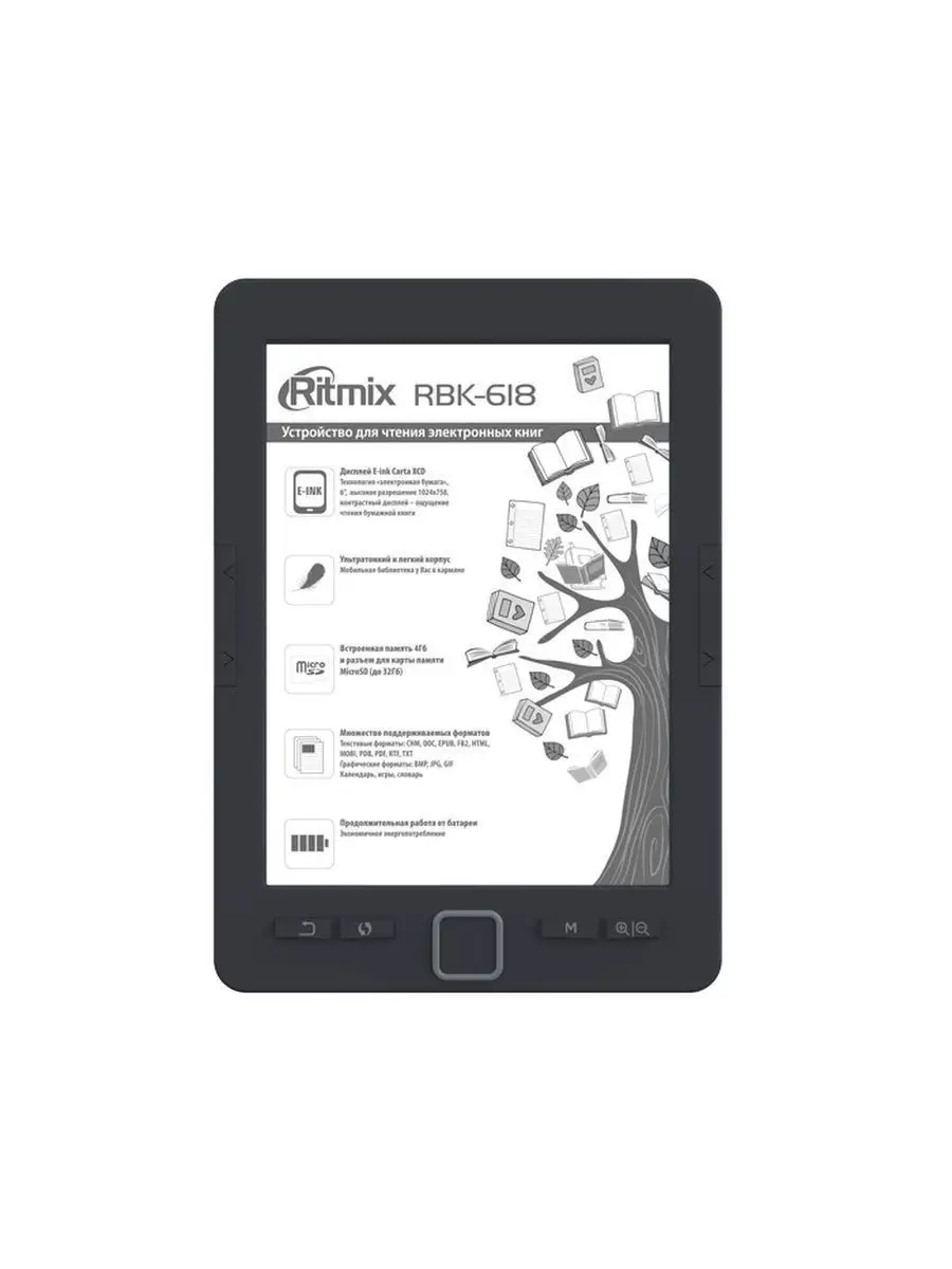 Электронная книга RITMIX RBK-618 Ritmix 147417810 купить за 6 065 ₽ в  интернет-магазине Wildberries