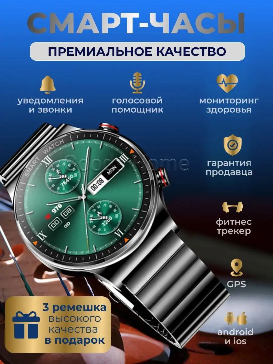 Смарт часы умные мужские женские Smart Watch наручные фитнес Xiaomi  147418836 купить за 2 433 ₽ в интернет-магазине Wildberries