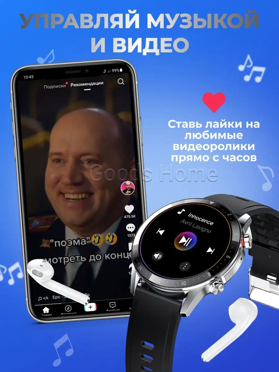 Смарт часы умные мужские женские Smart Watch наручные фитнес Xiaomi  147418836 купить за 2 433 ? в интернет-магазине Wildberries