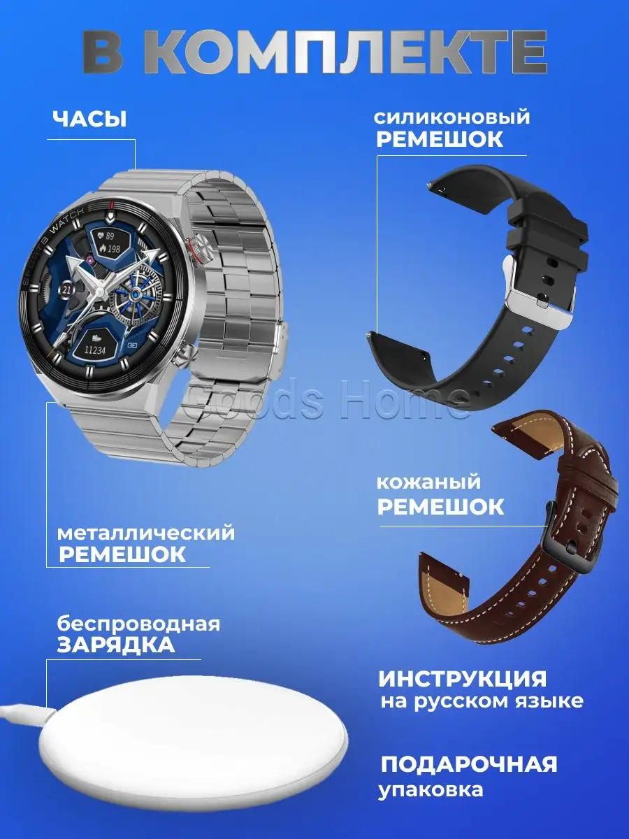 Смарт часы умные мужские женские Smart Watch наручные фитнес Xiaomi  147418836 купить за 2 433 ₽ в интернет-магазине Wildberries