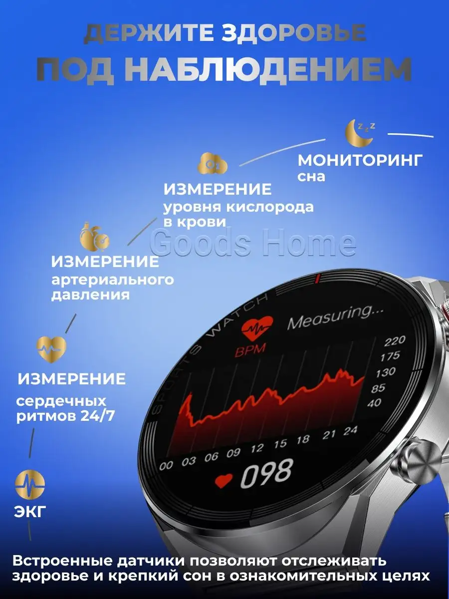 Смарт часы умные мужские женские Smart Watch наручные фитнес Xiaomi  147418836 купить за 2 433 ₽ в интернет-магазине Wildberries