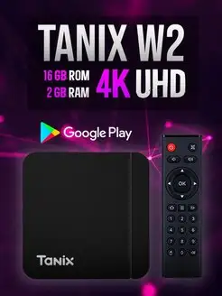 ТВ смарт приставка Tanix W2 2/16 4К tv box GoodSProduct 147420016 купить за 2 869 ₽ в интернет-магазине Wildberries