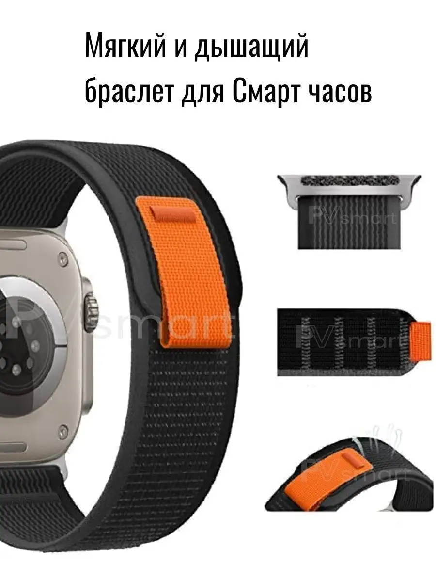 Смарт часы ультра 8 наручные Smart Watch PV-SMART 147420429 купить за 1 248  ₽ в интернет-магазине Wildberries