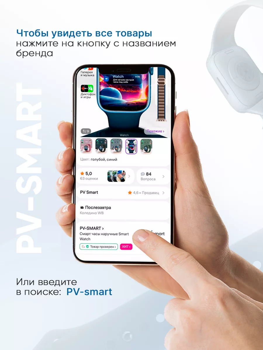 Смарт часы ультра 8 наручные Smart Watch PV-SMART 147420429 купить за 1 248  ₽ в интернет-магазине Wildberries