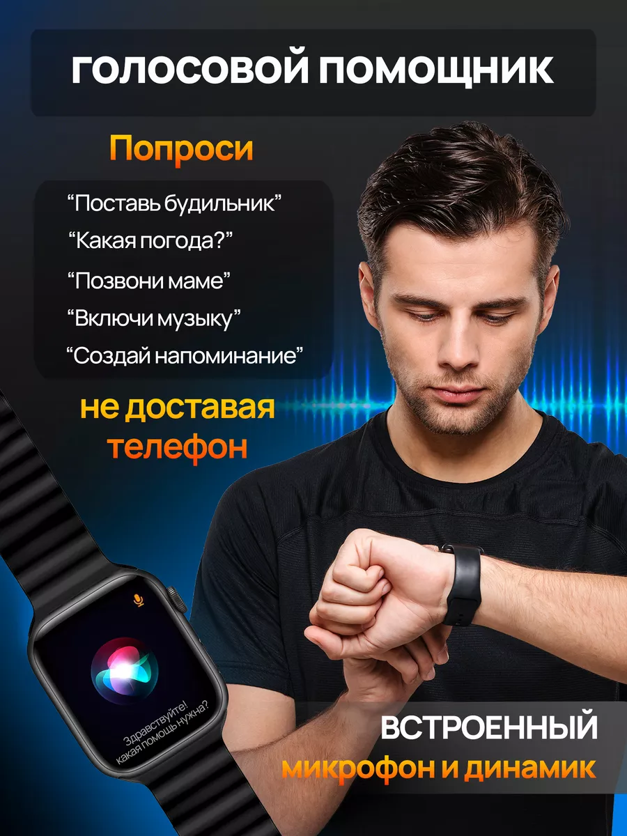 Смарт часы ультра 8 наручные Smart Watch PV-SMART 147420429 купить за 1 248  ₽ в интернет-магазине Wildberries