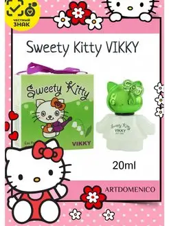 Душистая вода Sweety Kitty Vikky 20ml Понти Парфюм 147424379 купить за 411 ₽ в интернет-магазине Wildberries