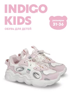 Кроссовки Indigo kids 147427762 купить за 1 570 ₽ в интернет-магазине Wildberries