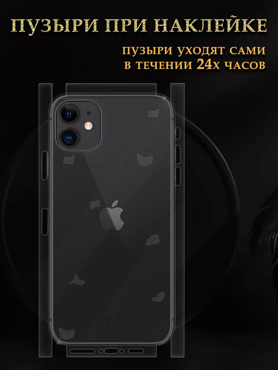 Защитная гидрогелевая пленка на корпус iPhone 14 PRO Diadem 147434651  купить за 385 ₽ в интернет-магазине Wildberries