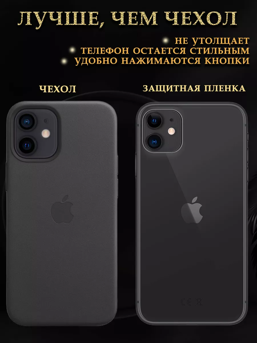 Защитная гидрогелевая пленка на корпус iPhone 14 PRO Diadem 147434651  купить за 385 ₽ в интернет-магазине Wildberries