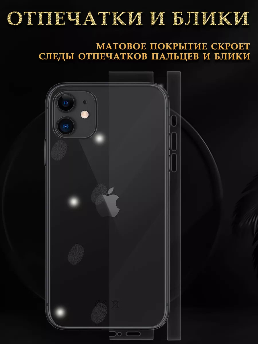 Защитная гидрогелевая пленка на корпус iPhone 14 PRO Diadem 147434651  купить за 385 ₽ в интернет-магазине Wildberries