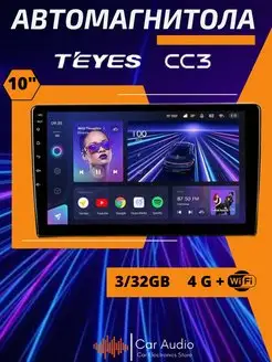 CC3 3 32 магнитола универсальная 10 дюймов Teyes 147434716 купить за 25 686 ₽ в интернет-магазине Wildberries