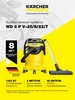 Пылесос строительный WD 6 P V-25 8 22 T 1.628-313.0 Karcher 147435063 купить за 25 541 ₽ в интернет‑магазине Wildberries