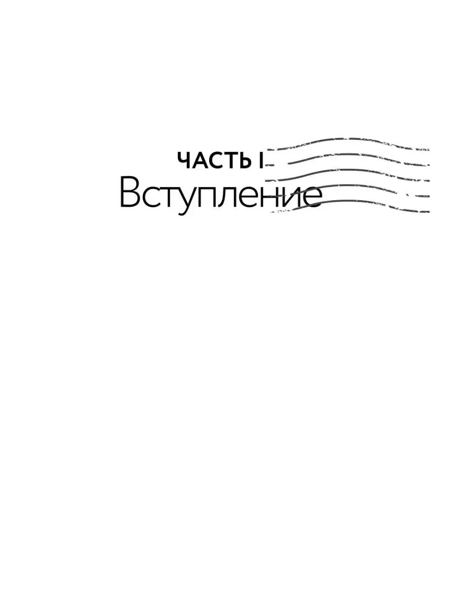 Написанные в истории. Письма, изменившие мир Альпина. Книги 147435489  купить за 599 ₽ в интернет-магазине Wildberries