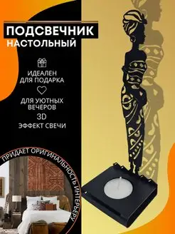 Подсвечник со свечой металлический черный CRAFT DECOR 147436284 купить за 399 ₽ в интернет-магазине Wildberries