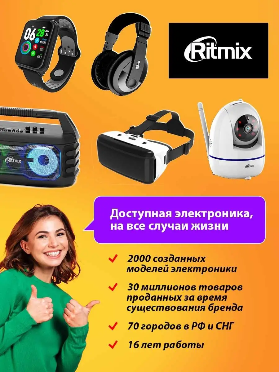 Радиоприемник радио RPR-007 USB AUX Ritmix 147437522 купить за 762 ₽ в  интернет-магазине Wildberries