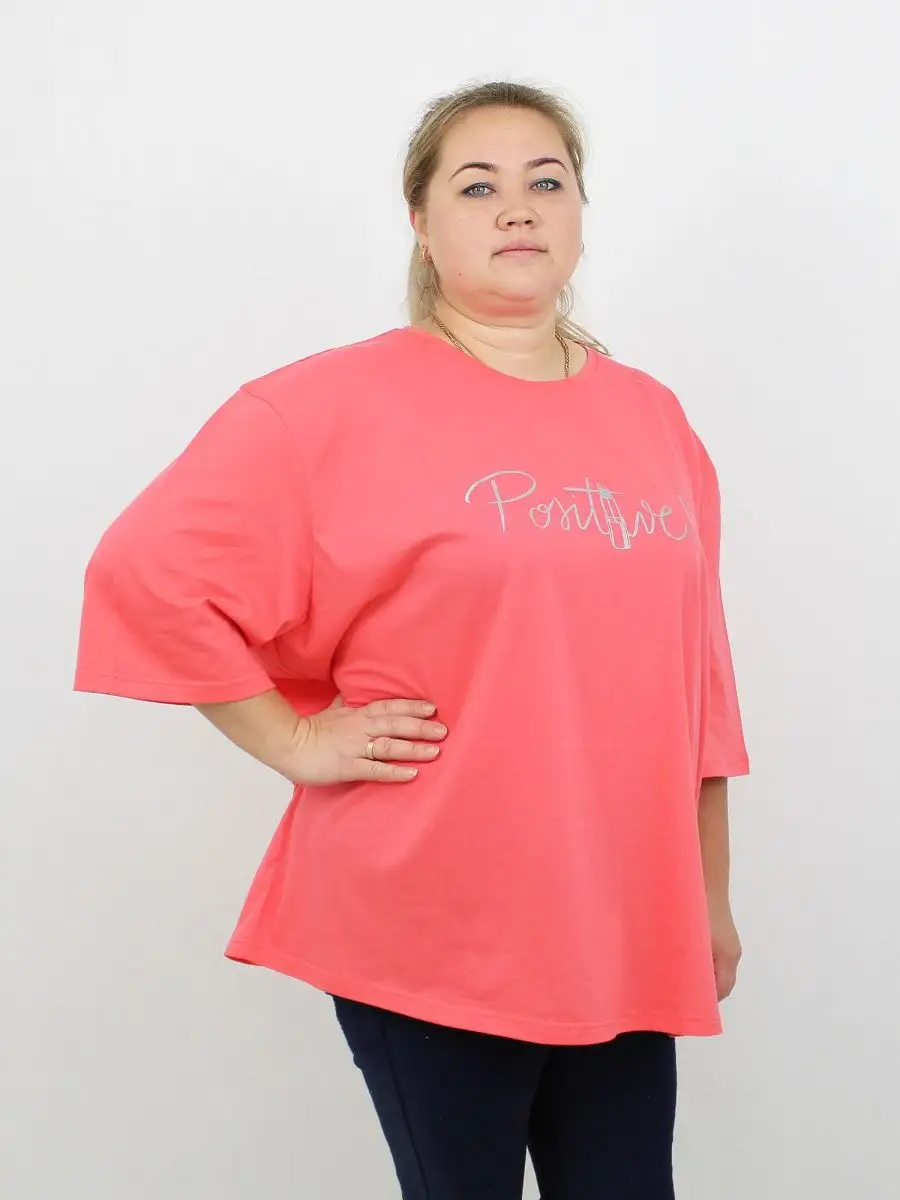 Мужские футболки из кулирки. Джемпер "фартук", размер 66. Футболки 72 размера. Футболки мужские больших размеров. Широкие футболки мужские.