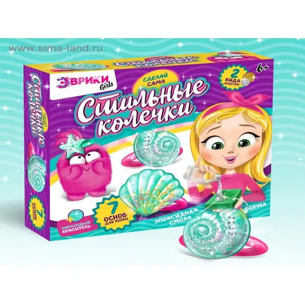 Наборы для опытов "Украшения из эпоксидной смолы: сделай сам